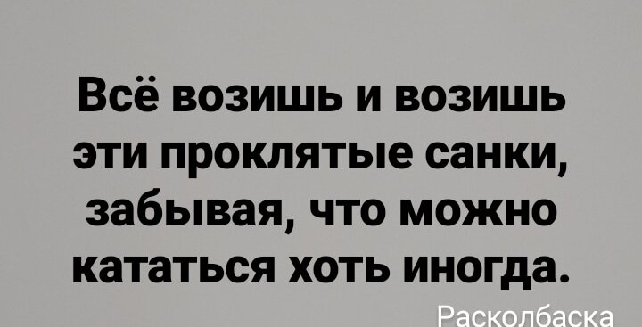 Фраза вторая