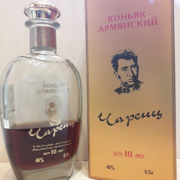 коньяк Чаренц 10 лет