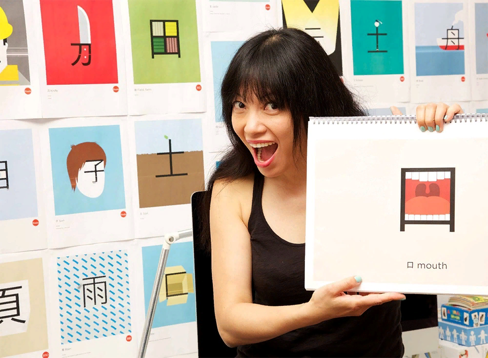 Китай учить. Шаолань Сюэ. Шаолань Сюэ Chineasy. Изучение китайского. Изучение китайского языка