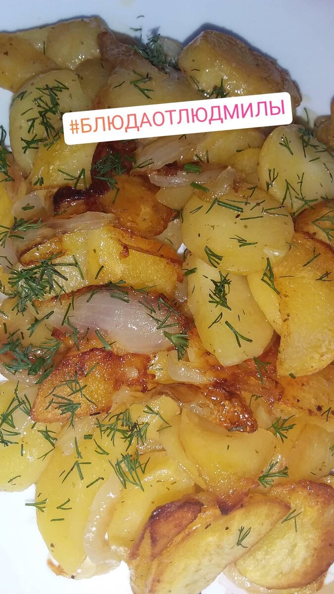 Мы ОЧЕНЬ любим молодую картошечку с грядки!!! Я готовлю ее каждое лето и у меня есть один маленький секрет...