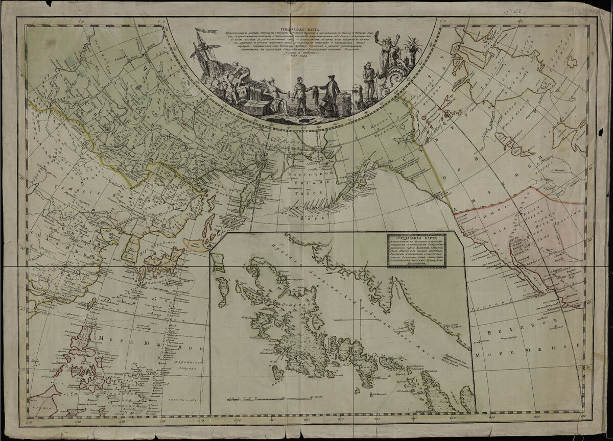 Русские карты 18 века. Старинная карта России 18 века. Старинные карты дальнего Востока. Старые карты Амурской области. Генеральная карта России.