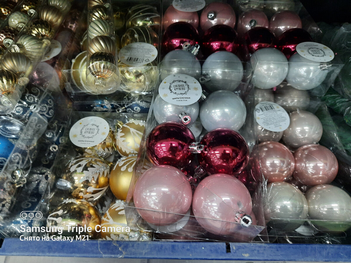 Наборы шаров