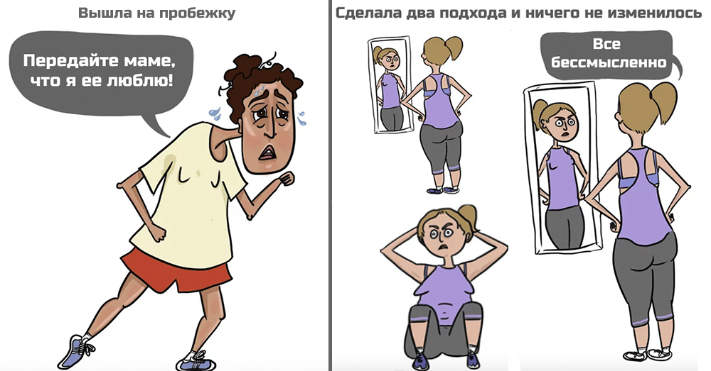 Картинки образ жизни смешные