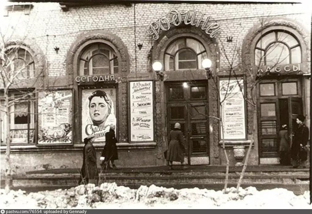 В 1955 году на Молодёжной улице построили кирпичный жилой дом с кинотеатром «Родина». Но после присоединения Тушино к Москве оказалось, что эти названия уже использованы в столичной топонимике, и Молодёжная улица стала улицей Долгова, а кинотеатр переименовали в «Полёт». 1960 г. Источник https://pastvu.com/p/76554.
