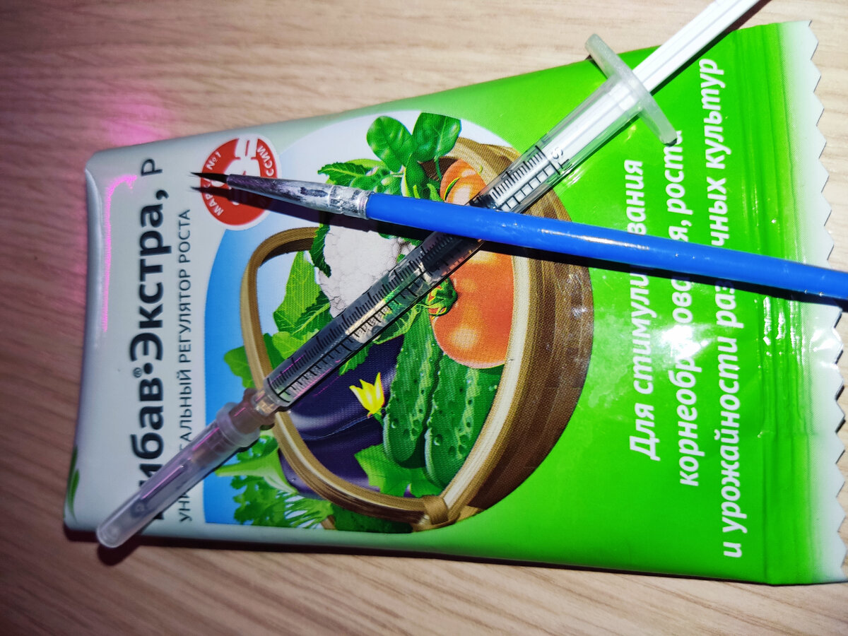 Рибав-экстра. 