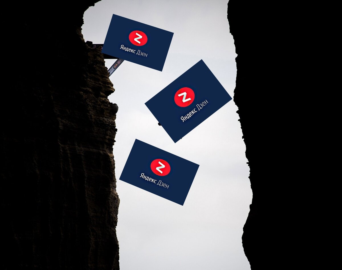 коллаж автора