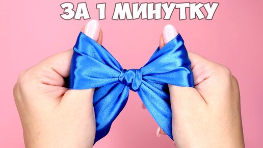 Банты на ёлку из лент своими руками, 7 мастер-классов