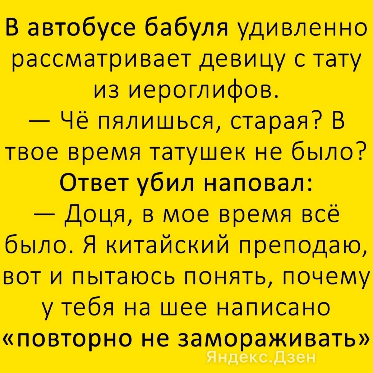 Очень смешные шутки. Анекдоты. Смешные анекдоты. Убойные анекдоты. Анекдоты в картинках.