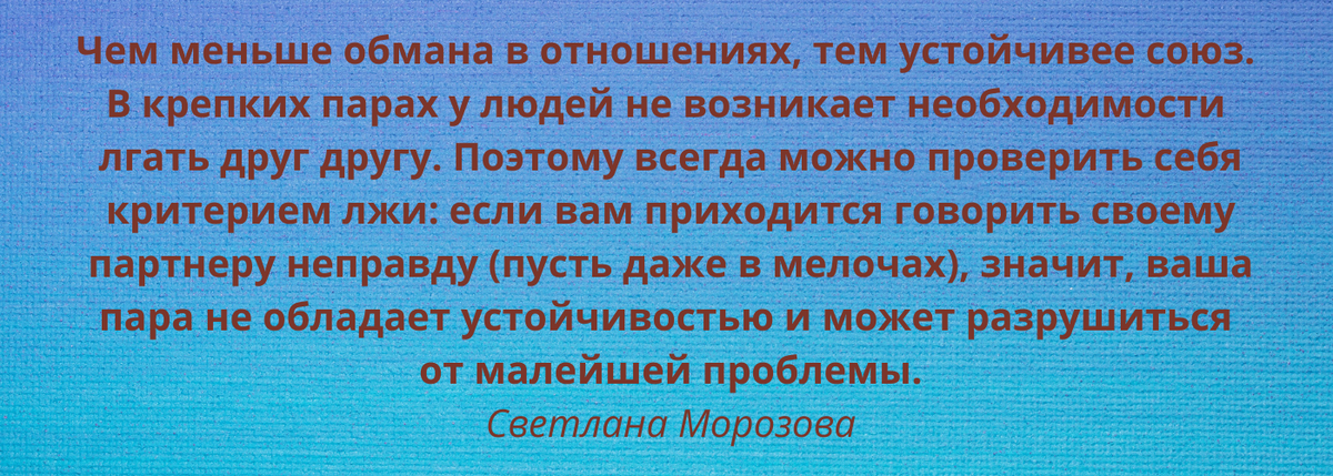 Люди постоянно придумывают себе проблемы. Почему бы не придумать себе счастье?