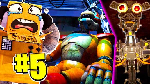 Download Video: ЧТО СЛУЧИЛОСЬ ФРЕДДИ? #5 FNaF SECURITY BREACH! ФНАФ АНИМАТРОНИК ПРОХОЖДЕНИЕ