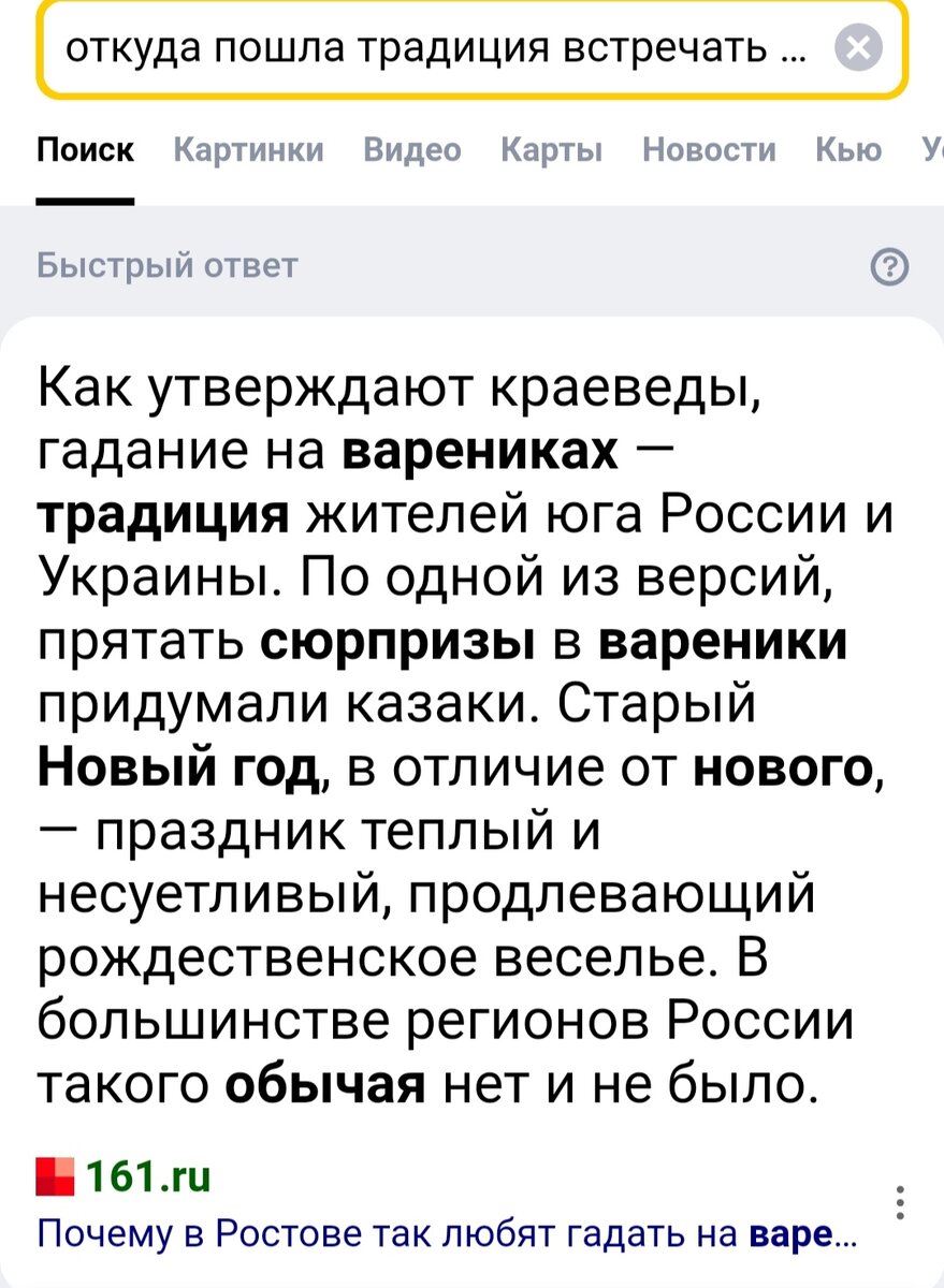 Из интернета