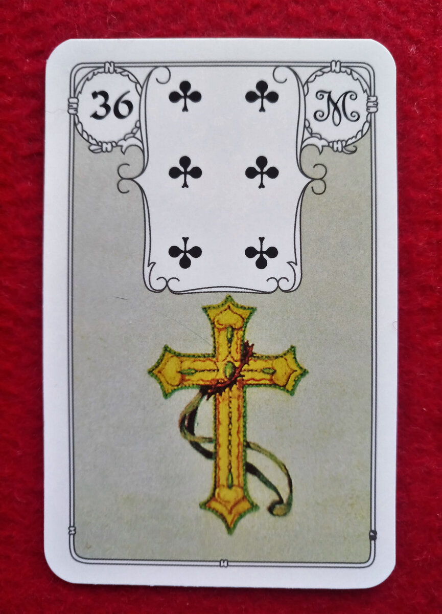 Что обозначает карты крести. Что обозначает карты крести. Карты игральные 10 крести. 9 крести. Крести в картах значение.