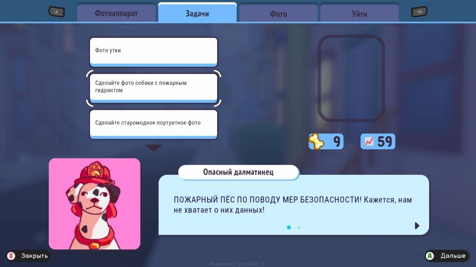  Комментарии к поручениям никогда не содержат в себе что-то смешное или интересное. 
