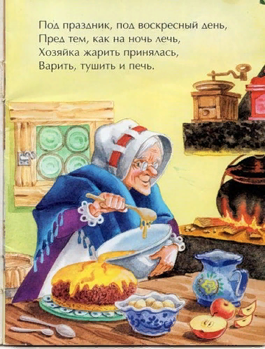 фото https://www.liveinternet.ru/users/5158259/post261242656