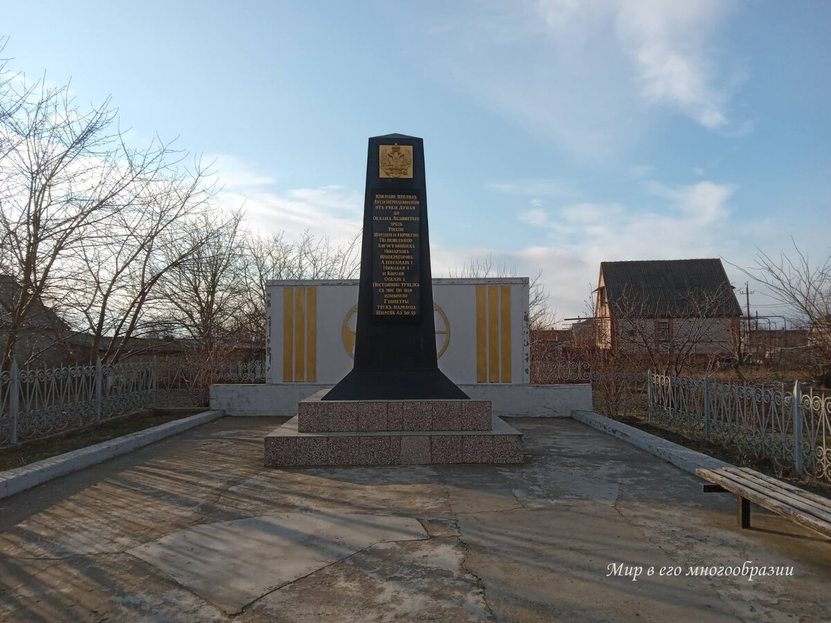 "Памятник Меридиану" в селе Старая Некрасовка. Всего таких знаков в первозданном виде осталось только два. 