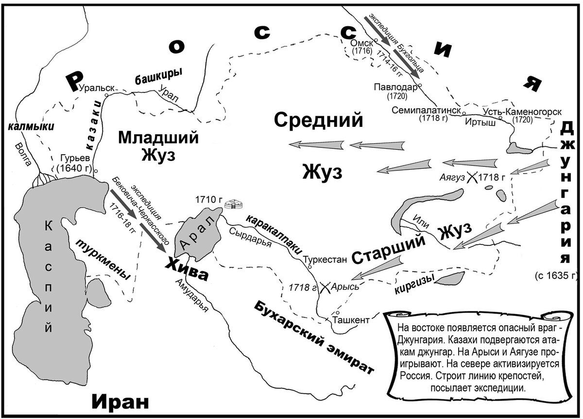 Джунгарское ханство карта