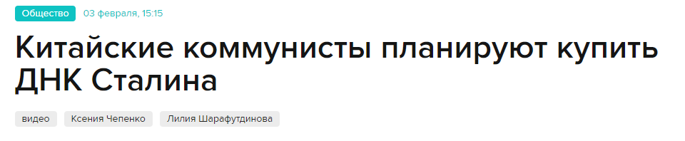 Новость с сайта: москва24