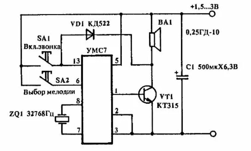 Схема звонка b 829