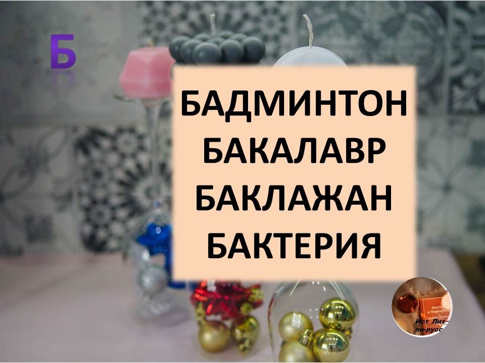 авторские материалы