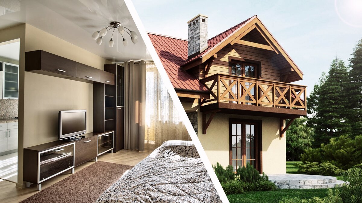 Квартиры и дома