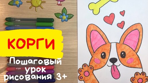 ❤ Уроки рисования карандашом для начинающих детей/взрослых ❤