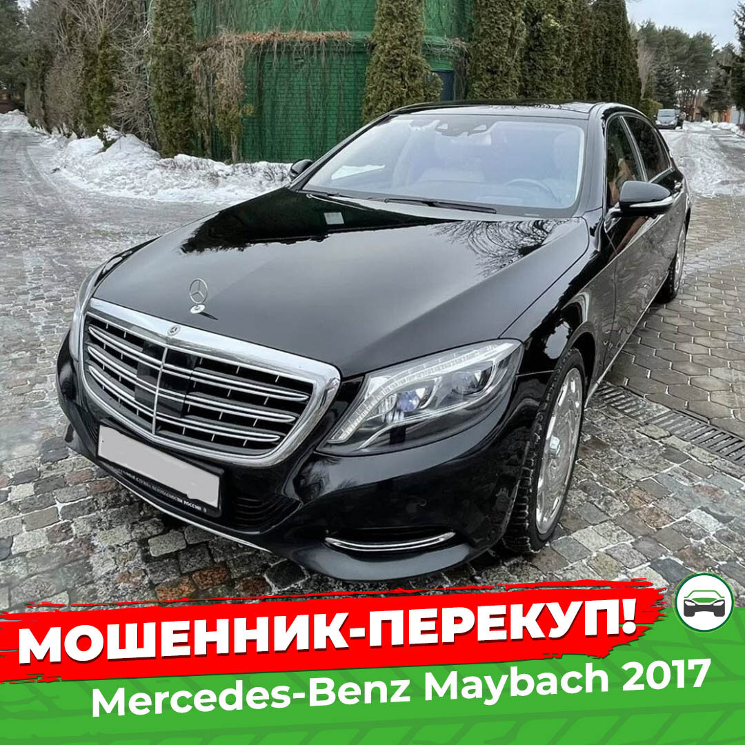 mercedes-benz maybach s-klasse