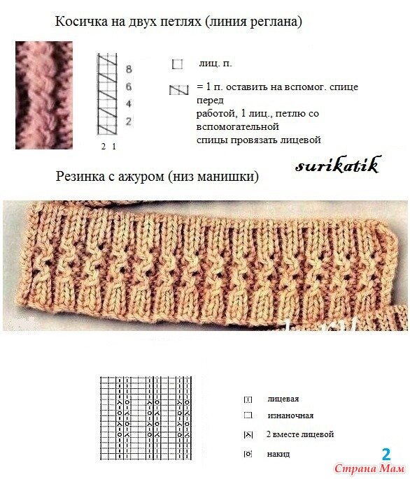 овольствием!http://www.stranamam.ru/data/cache/2013sep/10/09/9404468_74776-700x700.jpg  Ссылка на картинку из открытого источника интернета.