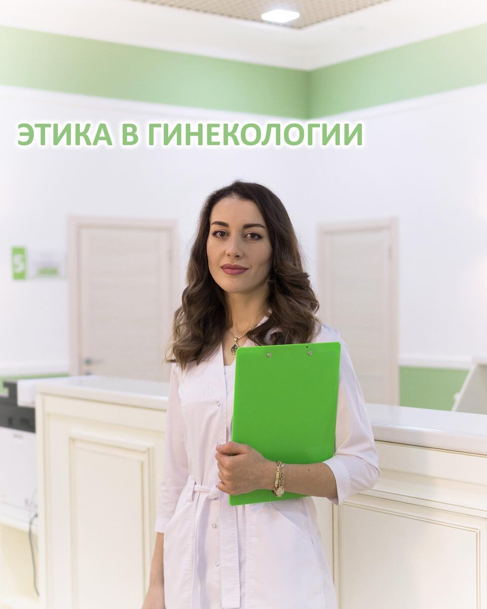 Врач-гинеколог Хажметова Милана