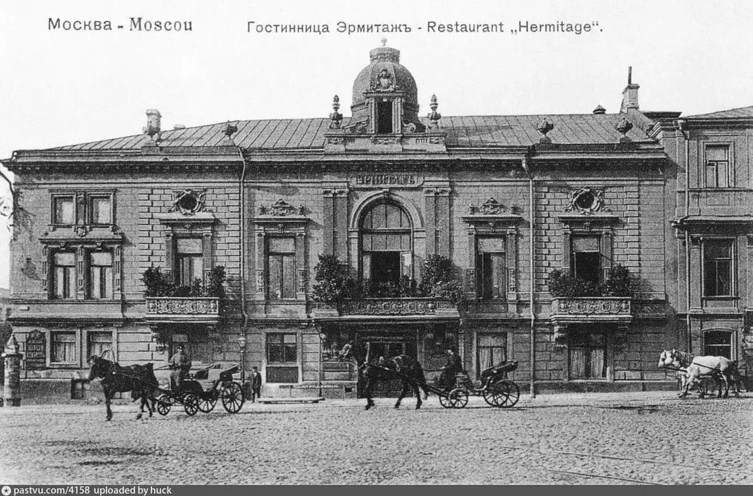 Гостиница "Эрмитаж"