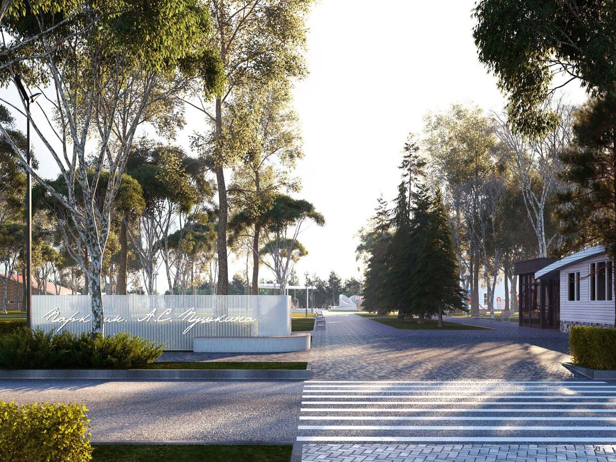 ПРОЕКТ ПАРКА ИМ. ПУШКИНА В Г. ТЕМРЮК