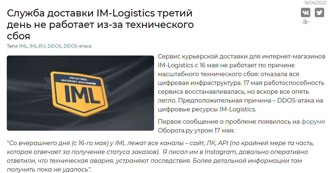 Фото с ресурса Оборот.ру