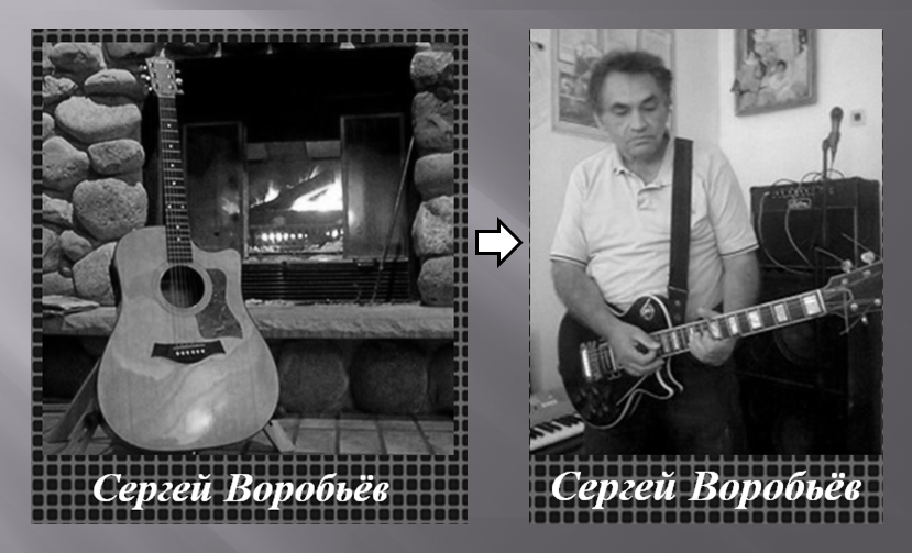 Была аватарка - стала фотография. 