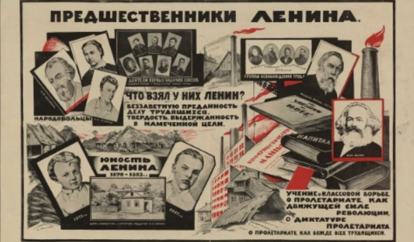 Плакат