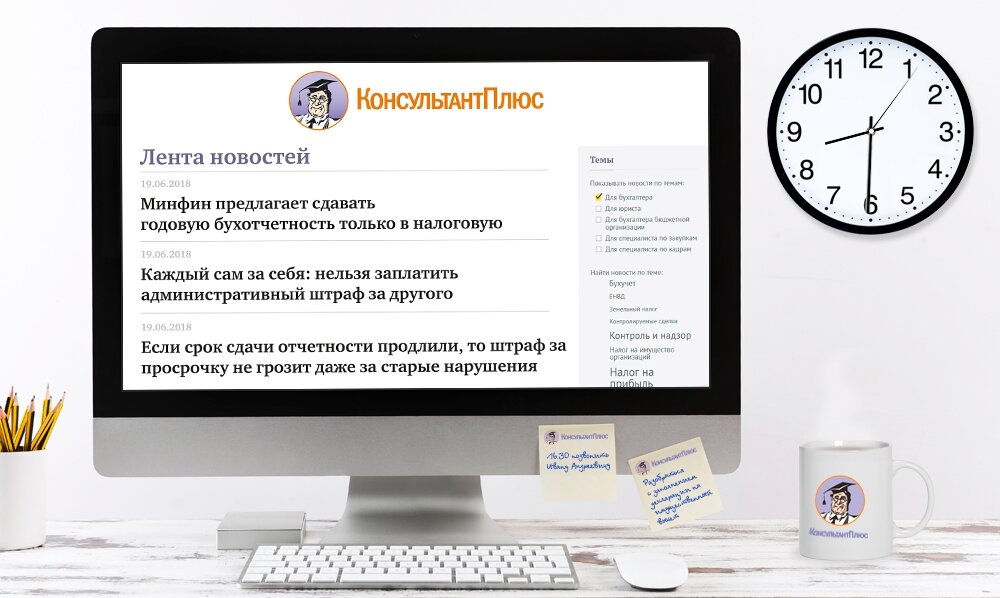 Проекты постановлений правительства рф содержатся в информационном банке консультант плюс ответ