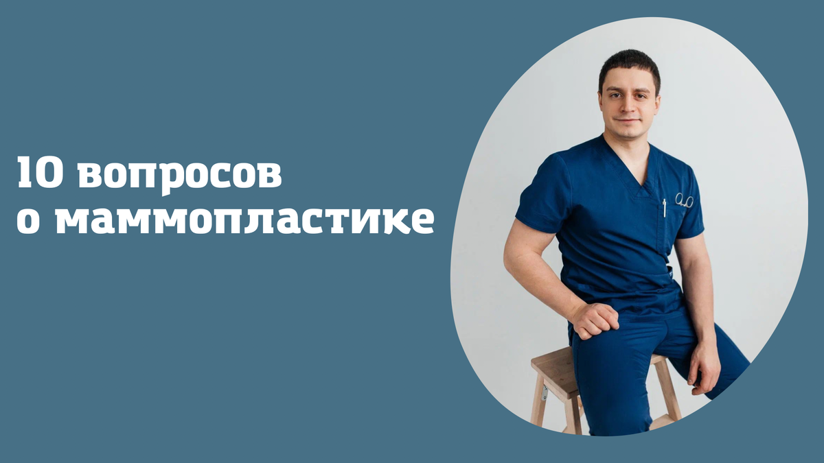 Андрей Анеликов