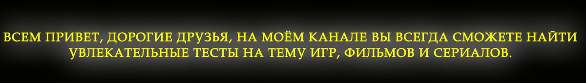 Тесты почти каждый день:)