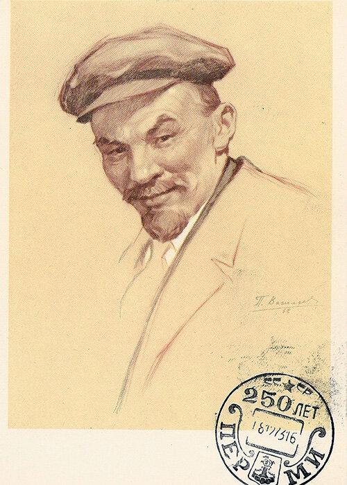 Открытка 1968 года К 100-летию со дня рождения В.И. Ленина. Худ. П. Васильев