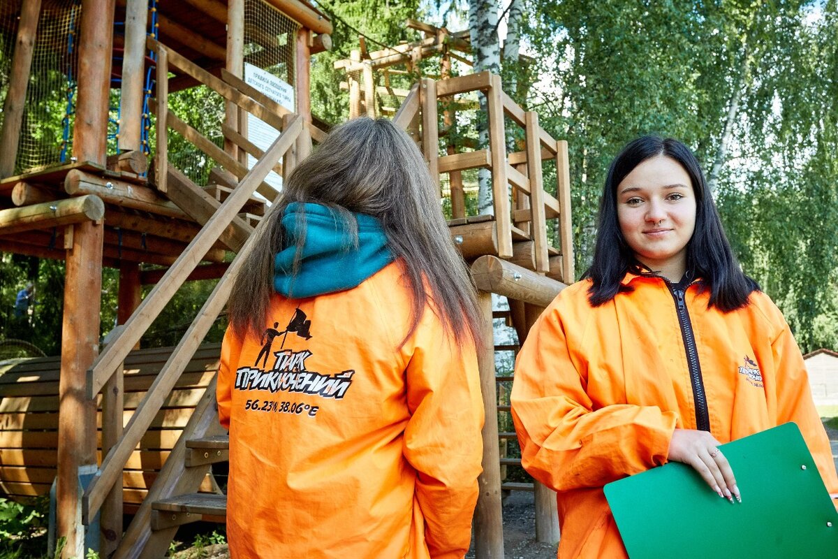 Парк Приключений