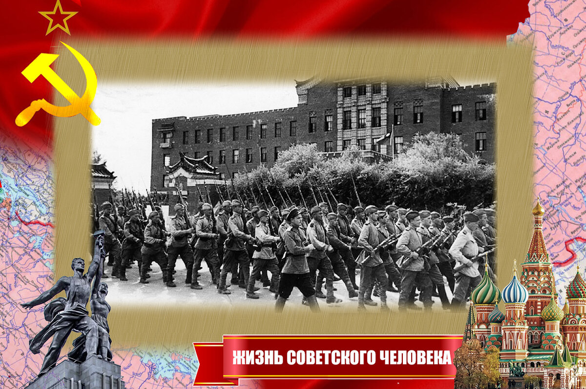 Парад Победы в Харбине