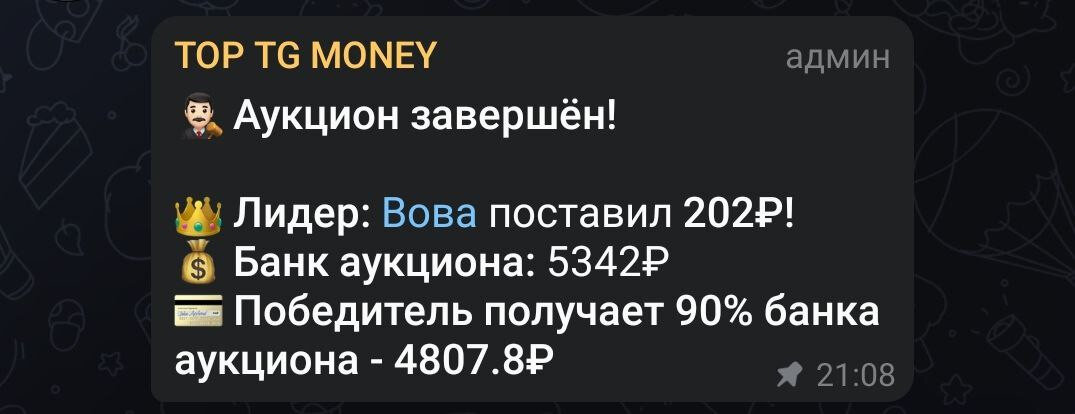 Топ 5 Новых методов Заработка онлайн на Telegram ботах без вложений | C  вложений для начинающих в 2021-2022 | Евгений | Дзен