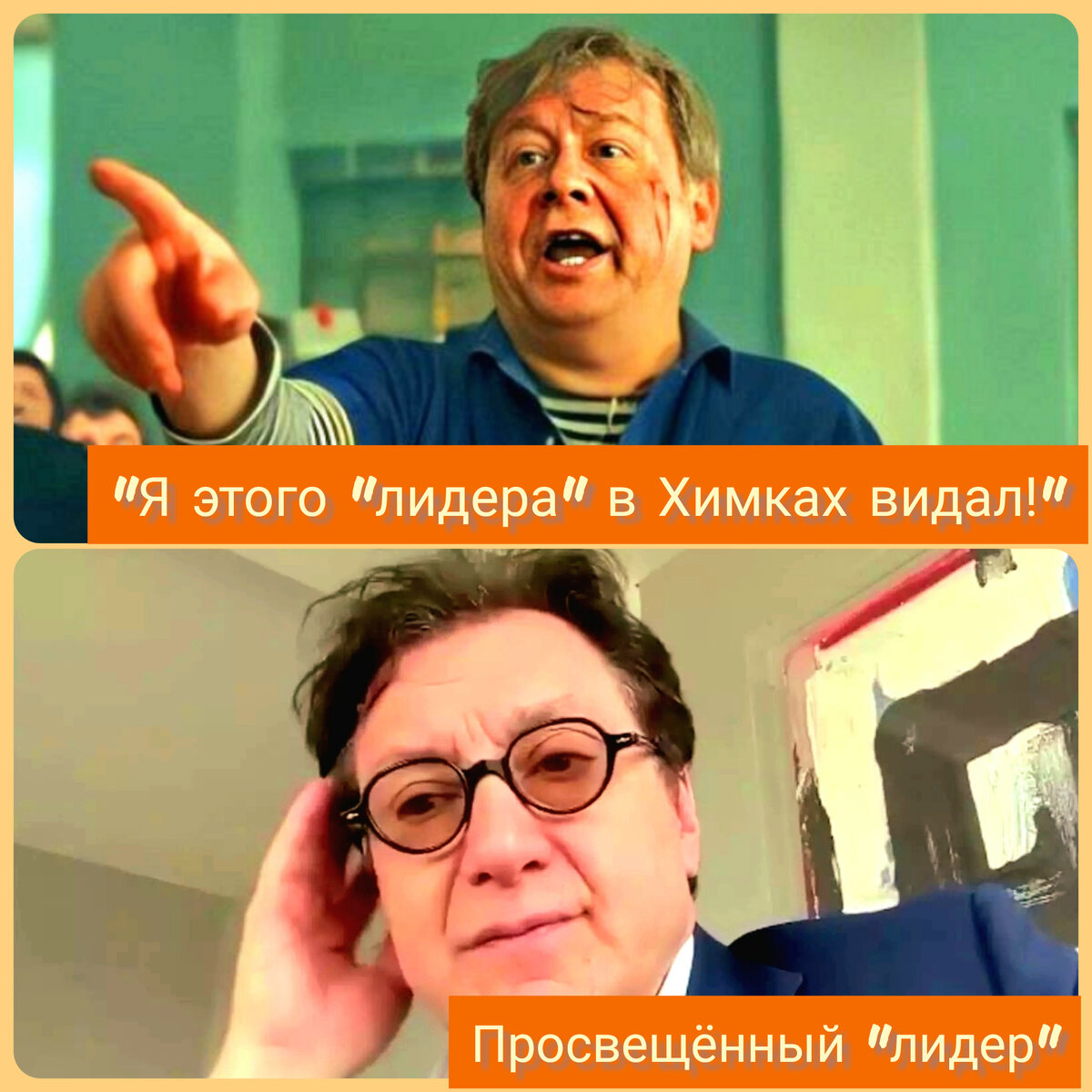 Коллаж автора