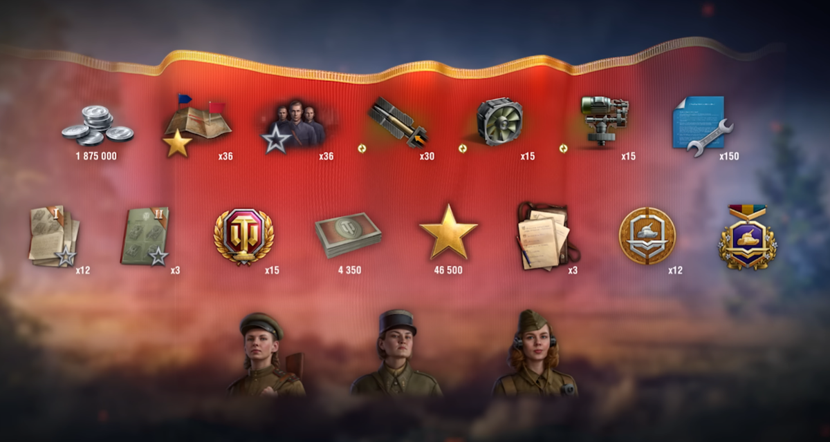 Базовый набор наград.
