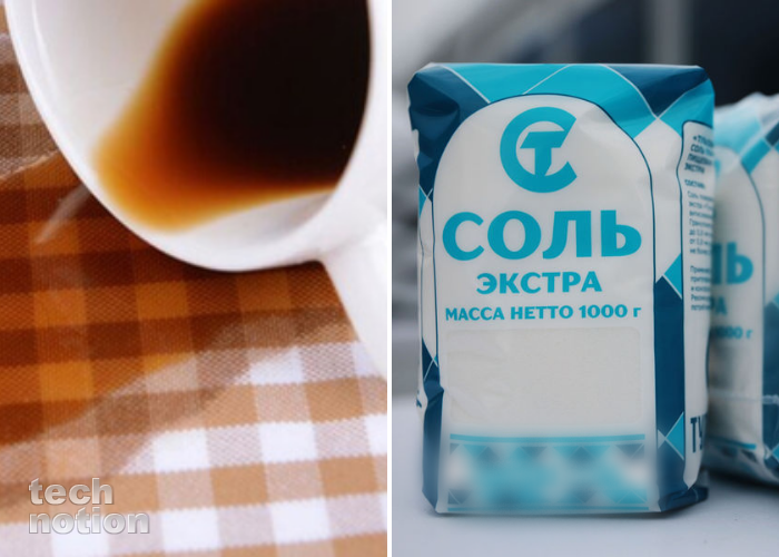 Соль поможет вывести пятна от чая и кофе / Изображение: дзен-канал technotion