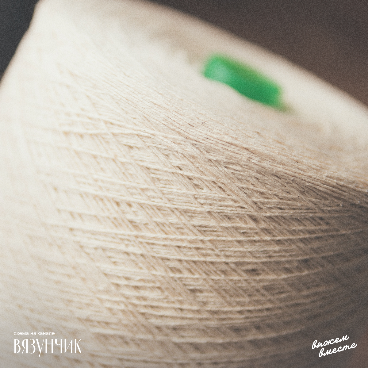 Возможно здесь не очень хорошо видно, но периодически встречаются темные вкрапления