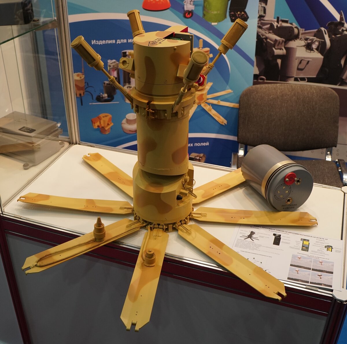 Источник изображения: http://soviet-ammo.ucoz.ru/