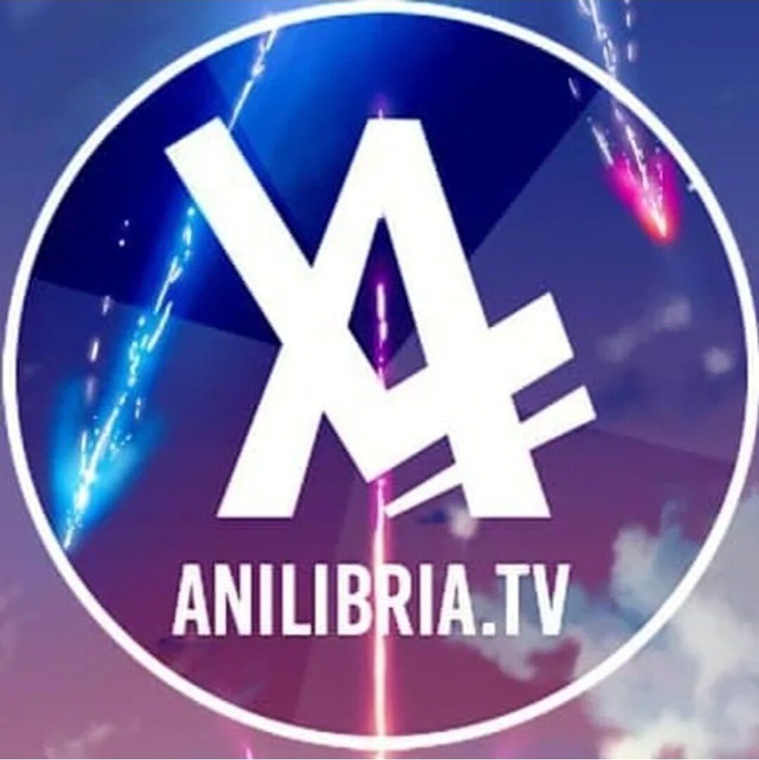 Anilibria app. Анилибрия. Анилибрия логотип. Libra anime. Студия анилибрия.