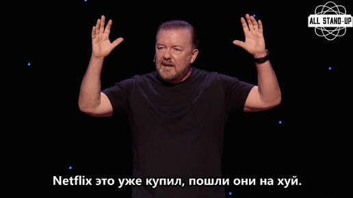 Ricky Gervais: SuperNature / Рики Джервейс: Сверхъестественное (2022) [AllStandUp | Субтитры]