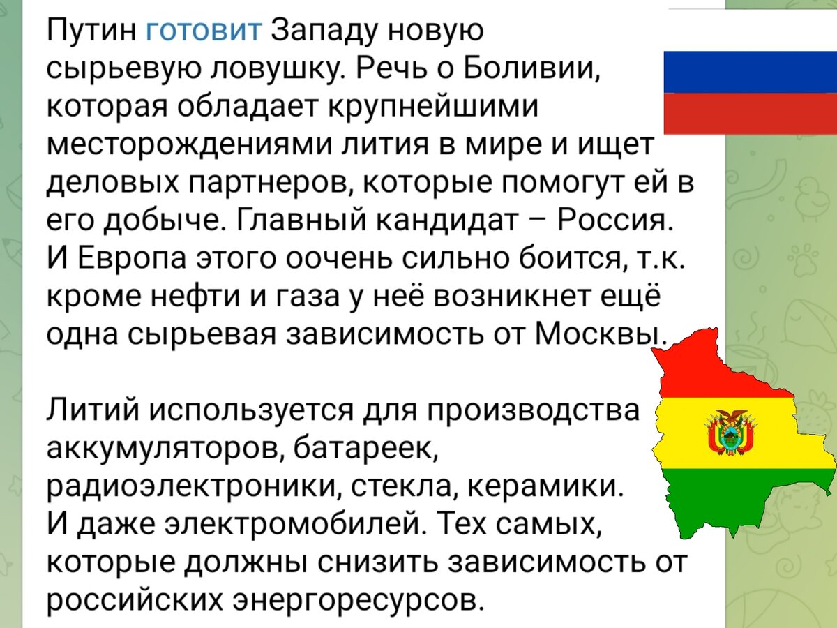 Недавно у Юрия Подоляки слушала обзор по Южной Америке.