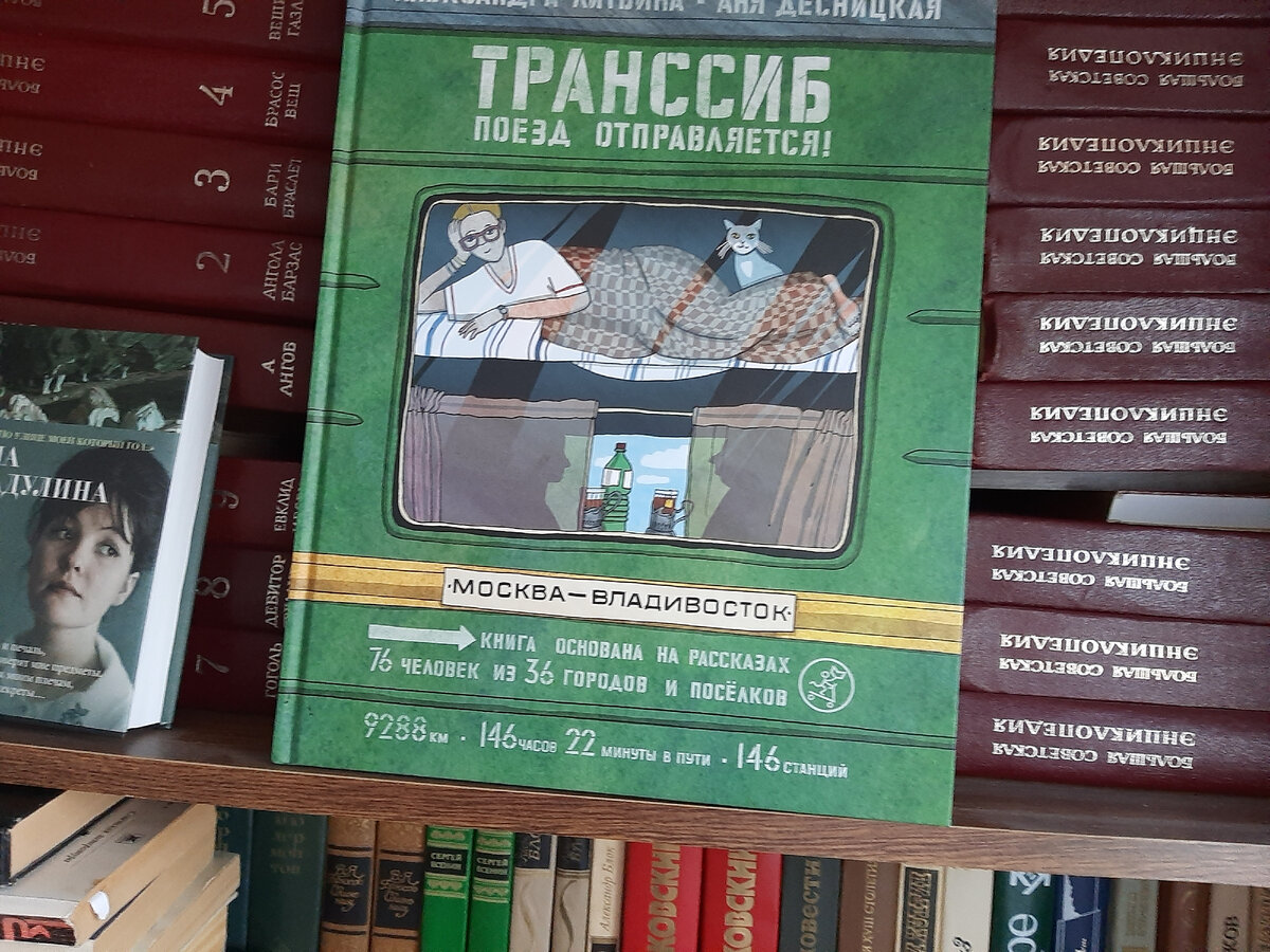 Вот оно счастье... Книжный шкаф моей жизни. Составим топ-5 любимых книг и  тесто для пиццы приготовим сами. Медовое настроение. | Взгляд из окна | Дзен