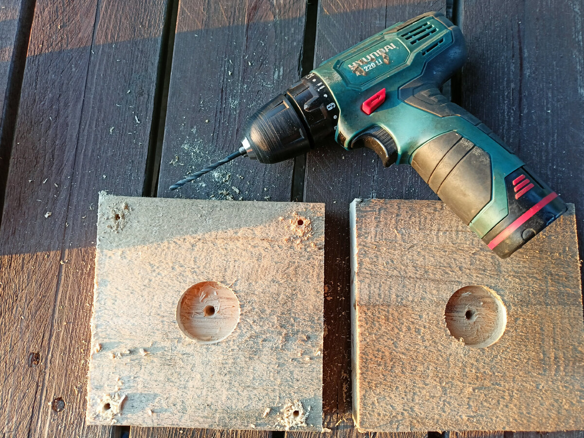 Насверлить